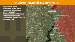 Військові дії на фронті 5 липня