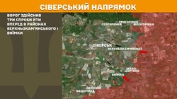 Військові дії на фронті 5 липня