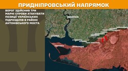 Військові дії на фронті 5 липня