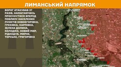 Воєнні дії на фронті 6 липня