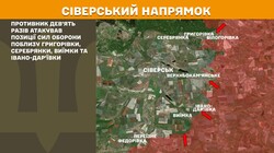 Бойові дії на фронті 7 липня