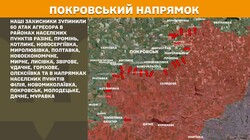 Бойові дії на фронті 7 липня