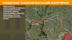 Бойові дії на фронті 7 липня
