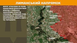 Бойові дії на фронті 7 липня