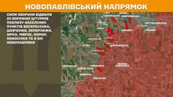 Бойові дії на фронті 7 липня