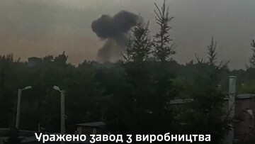 Уражено завод боєприпасів на московії