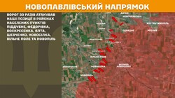 Військові дії на фронті 8 липня