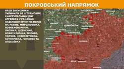 Військові дії на фронті 8 липня