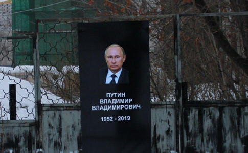 В мире скандальных новостей!