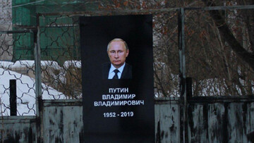 В мире скандальных новостей!