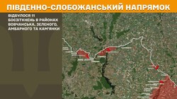 Воєнні дії на фронті 9 липня
