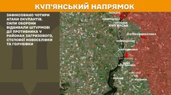 Воєнні дії на фронті 9 липня