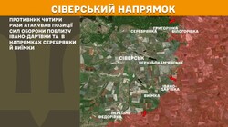 Воєнні дії на фронті 9 липня