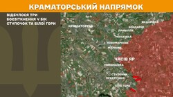 Воєнні дії на фронті 9 липня