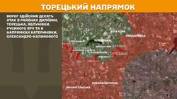 Воєнні дії на фронті 9 липня