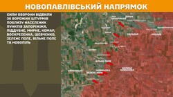 Воєнні дії на фронті 9 липня