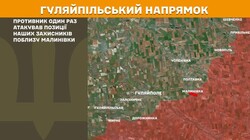 Воєнні дії на фронті 9 липня