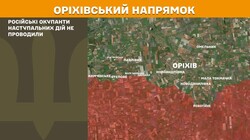 Воєнні дії на фронті 9 липня