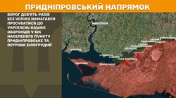 Бойові дії на фронті 10 липня
