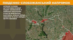 Бойові дії на фронті 10 липня