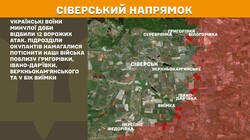 Військові дії на фронті 11 липня