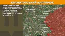 Військові дії на фронті 11 липня
