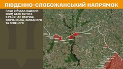 Військові дії на фронті 11 липня