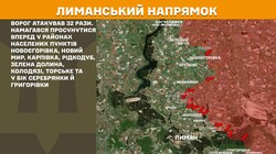Військові дії на фронті 11 липня