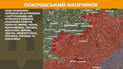 Військові дії на фронті 11 липня