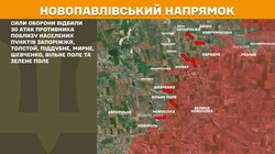 Військові дії на фронті 11 липня