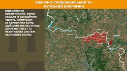 Військові дії на фронті 11 липня