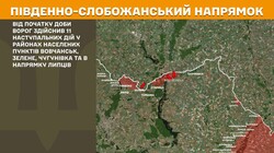 Бойові дії на фронті 13 липня