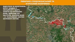 Бойові дії на фронті 13 липня