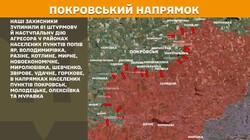 Бойові дії на фронті 13 липня