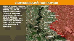 Бойові дії на фронті 13 липня