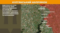 Військові дії на фронті 14 липня
