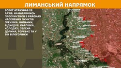 Військові дії на фронті 14 липня