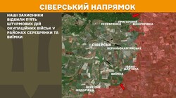 Військові дії на фронті 14 липня