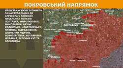 Військові дії на фронті 14 липня
