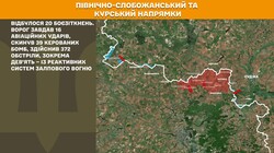 Воєнні дії на фронті 15 липня