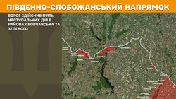 Воєнні дії на фронті 15 липня