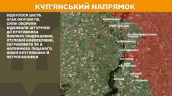 Воєнні дії на фронті 15 липня
