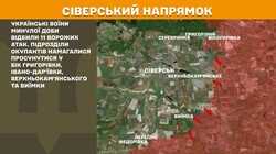 Воєнні дії на фронті 15 липня