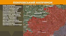Воєнні дії на фронті 15 липня
