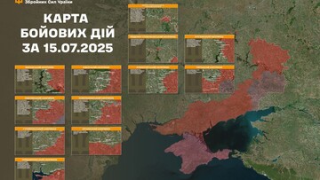 Бойові дії на фронті 16 липня