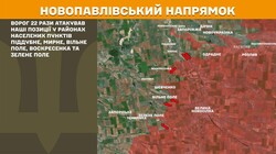 Військові дії на фронті 17 липня