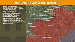 Військові дії на фронті 17 липня
