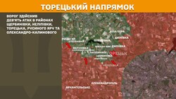 Військові дії на фронті 17 липня
