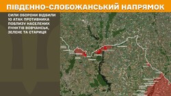 Воєнні дії на фронті 18 липня