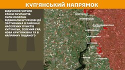 Воєнні дії на фронті 18 липня